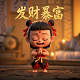 福彩3d预测汇总百位走势